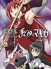 国产精品第一区收录漫画改编 墨色江湖 封面
