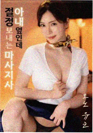 国产精品第一区片单更新记录配图